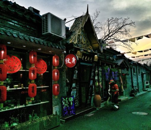 Hutong in South Luogu Lane,