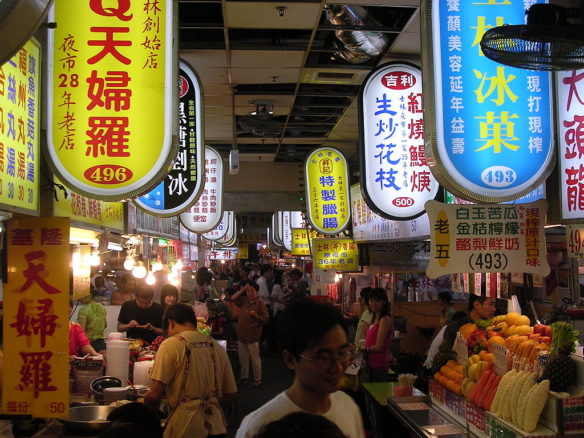 Taiwanese Night Markets
